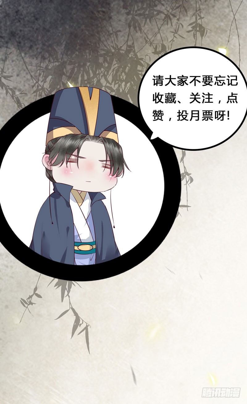 鬼医凤九韩漫全集-春心荡漾无删减无遮挡章节图片 