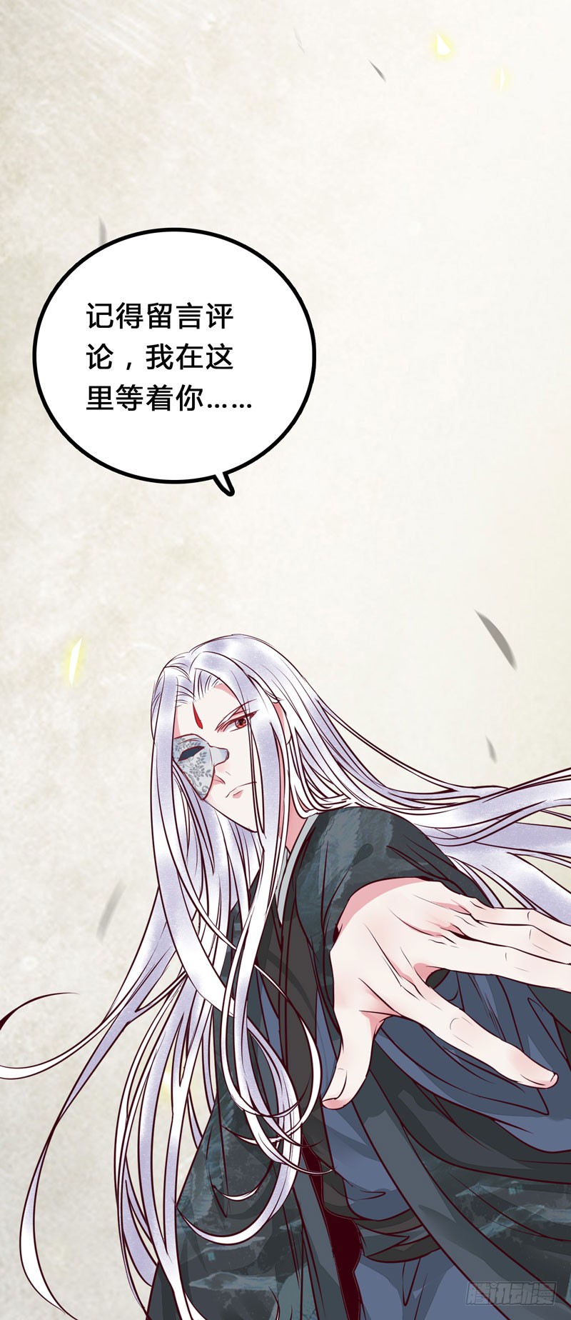 鬼医凤九韩漫全集-春心荡漾无删减无遮挡章节图片 