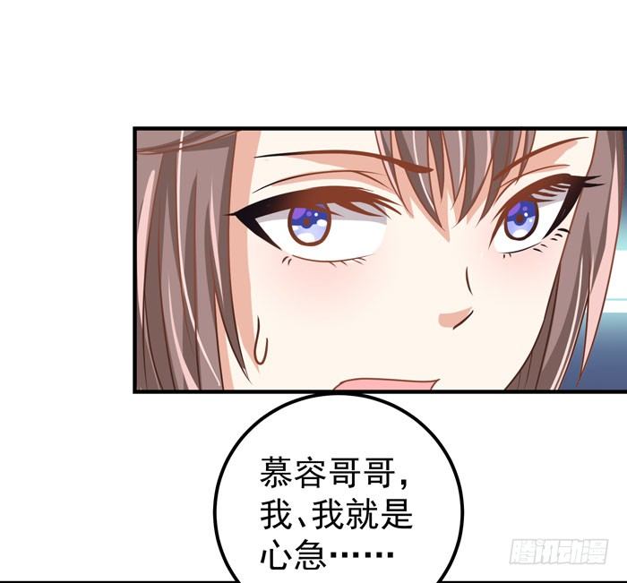 鬼医凤九韩漫全集-强者齐来！无删减无遮挡章节图片 