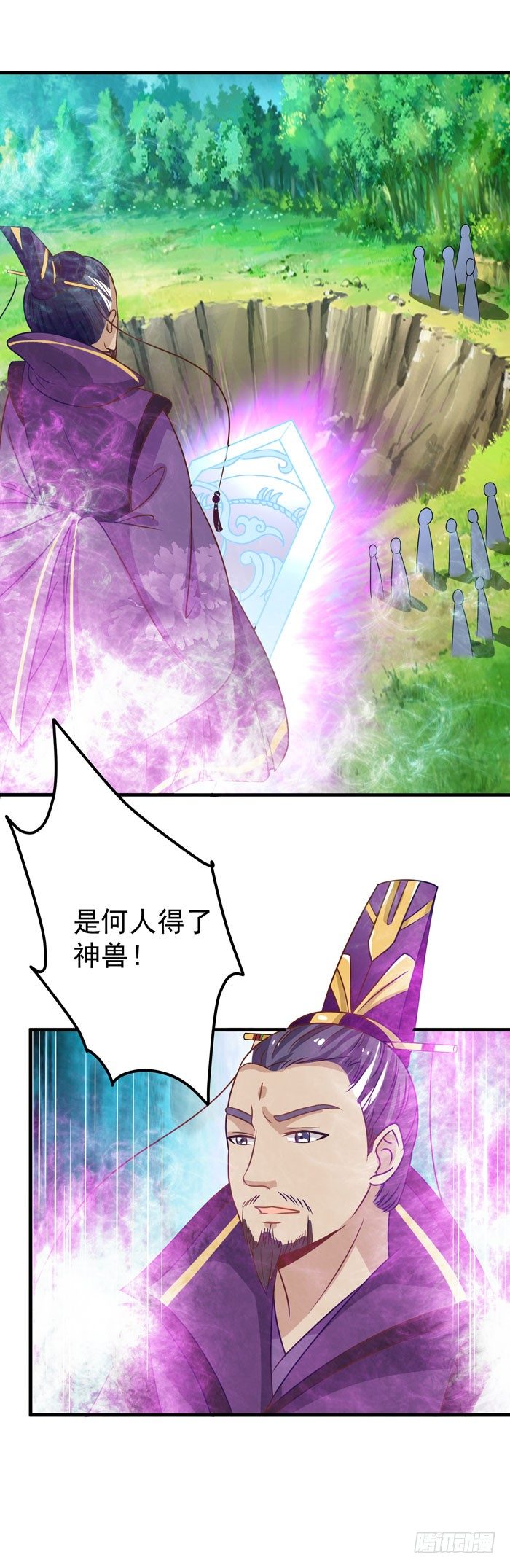 鬼医凤九韩漫全集-强者齐来！无删减无遮挡章节图片 