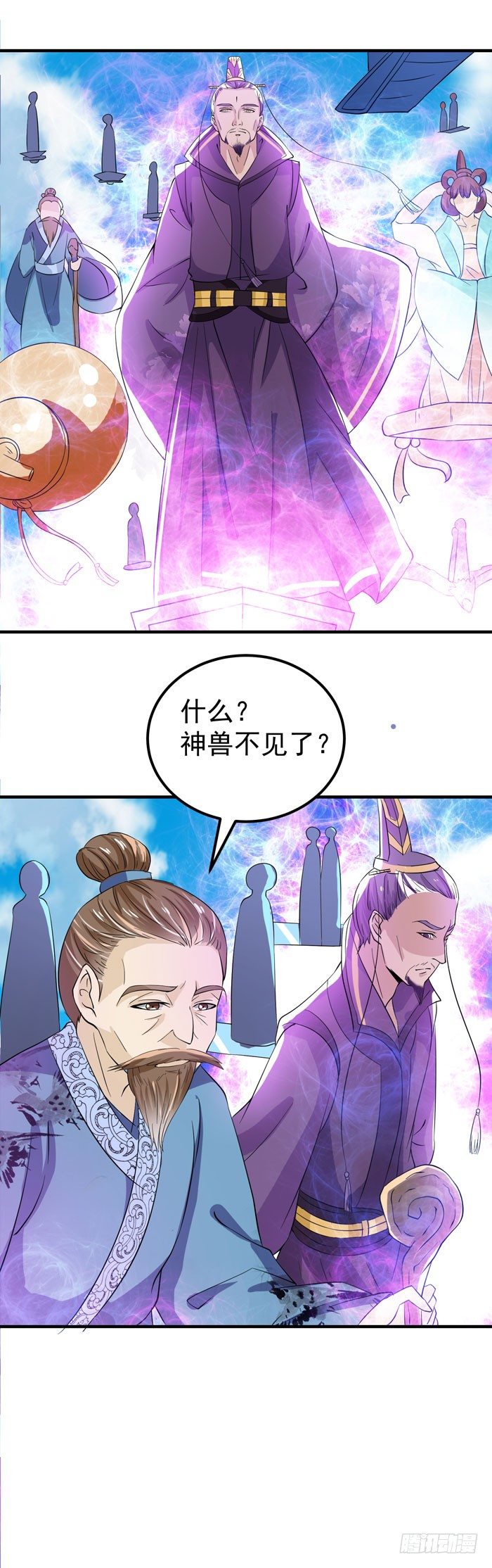 鬼医凤九韩漫全集-强者齐来！无删减无遮挡章节图片 