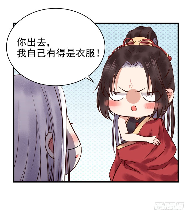 鬼医凤九韩漫全集-主子不行啊无删减无遮挡章节图片 