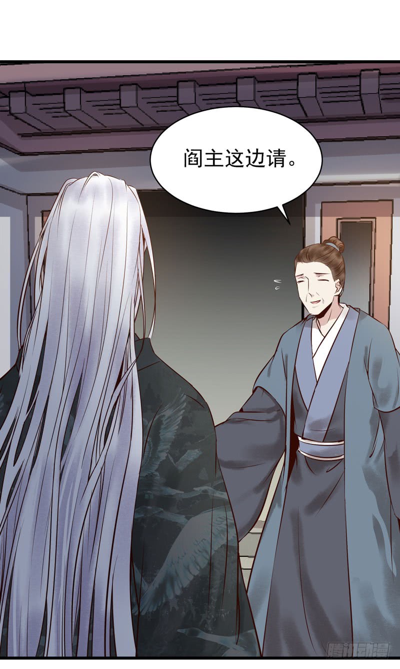 鬼医凤九韩漫全集-主子不行啊无删减无遮挡章节图片 