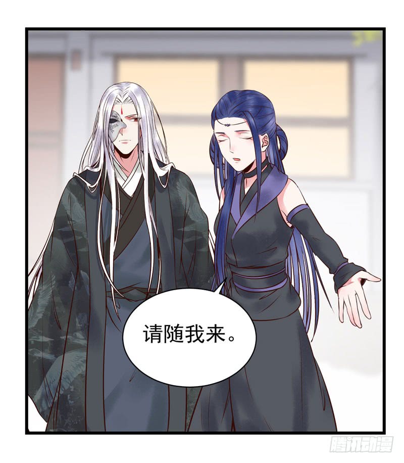 鬼医凤九韩漫全集-慕容博的恐惧无删减无遮挡章节图片 