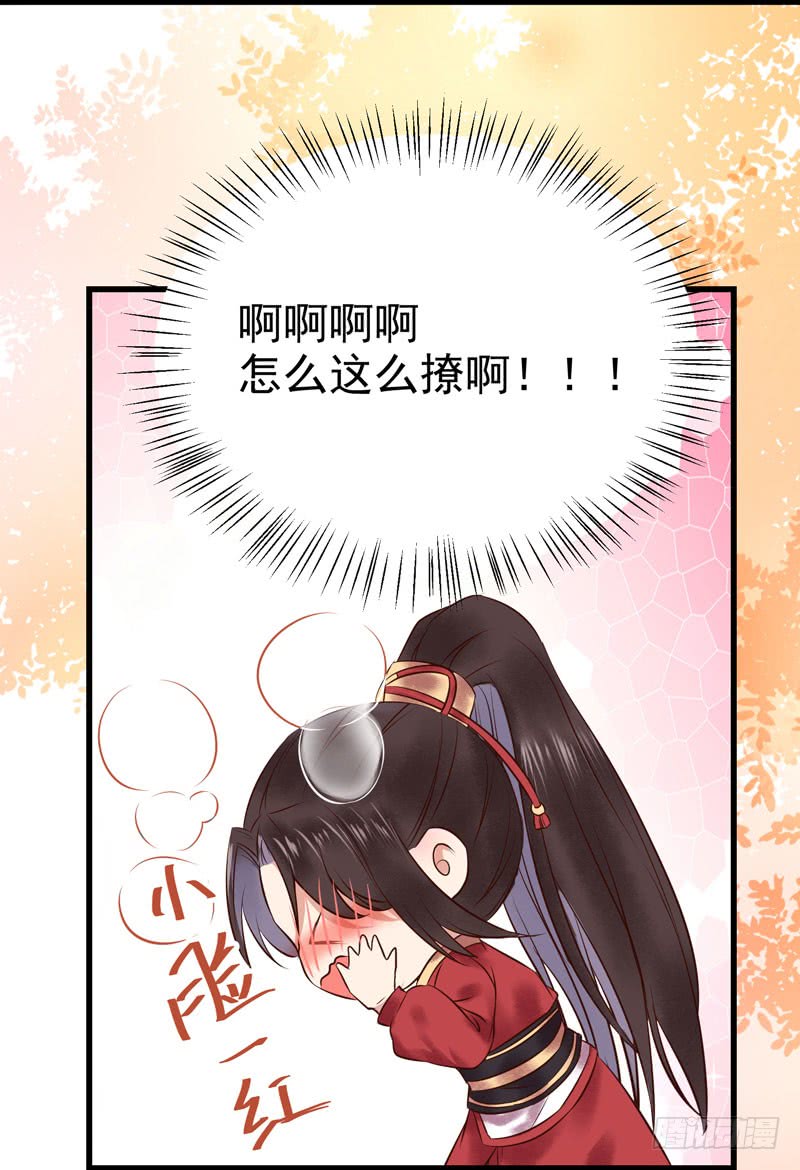 鬼医凤九韩漫全集-慕容博的恐惧无删减无遮挡章节图片 