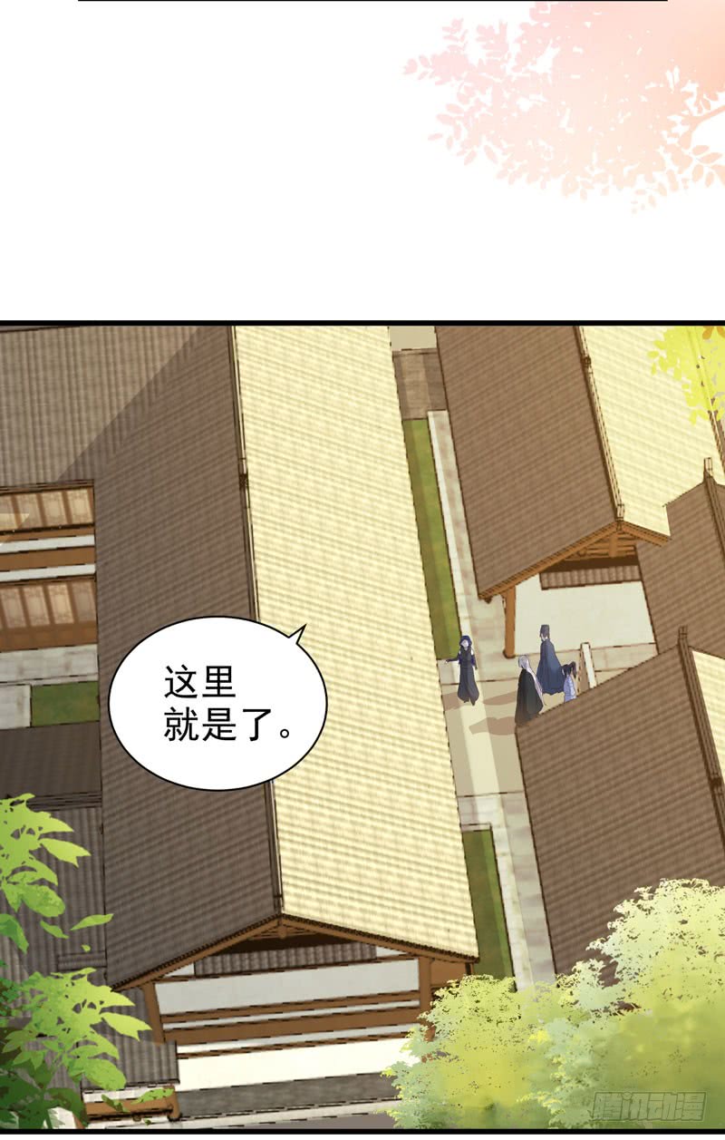 鬼医凤九韩漫全集-慕容博的恐惧无删减无遮挡章节图片 