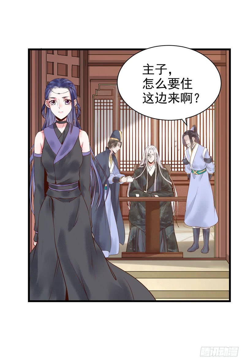 鬼医凤九韩漫全集-慕容博的恐惧无删减无遮挡章节图片 