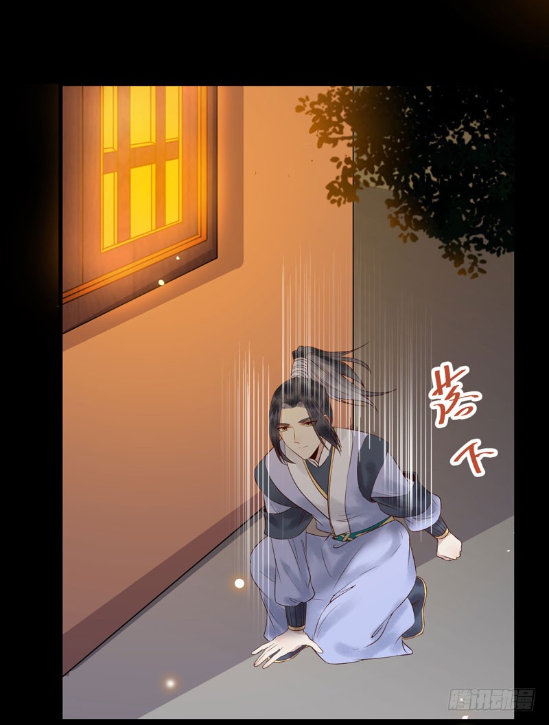 鬼医凤九韩漫全集-慕容博的恐惧无删减无遮挡章节图片 
