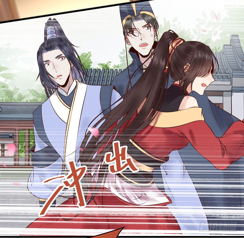 鬼医凤九韩漫全集-慕容博的恐惧无删减无遮挡章节图片 