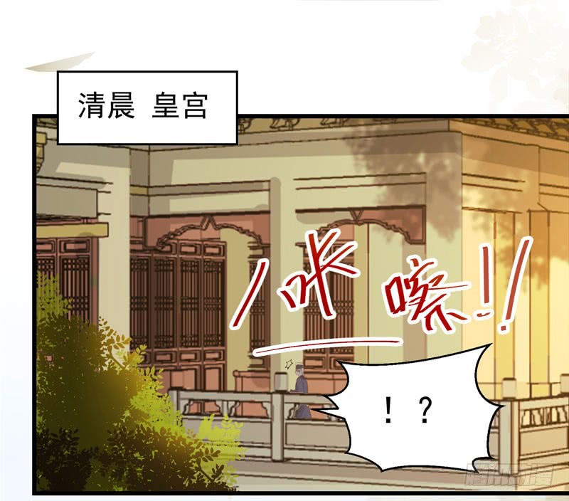 鬼医凤九韩漫全集-慕容博的恐惧无删减无遮挡章节图片 