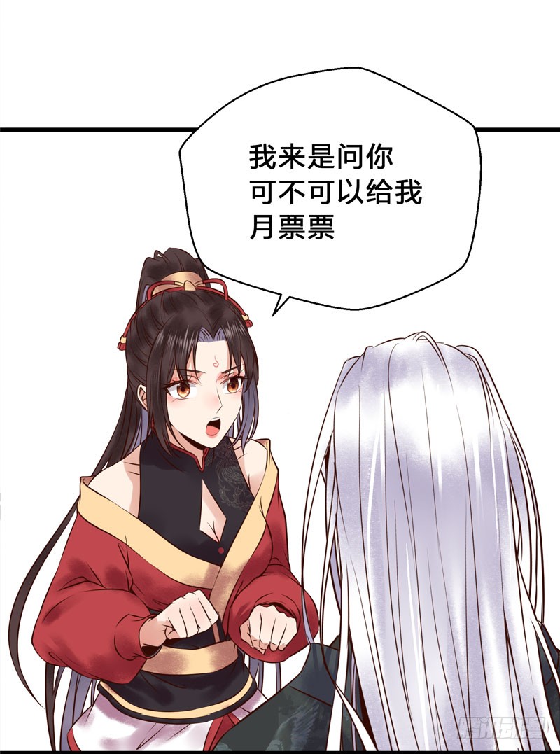 鬼医凤九韩漫全集-慕容博的恐惧无删减无遮挡章节图片 