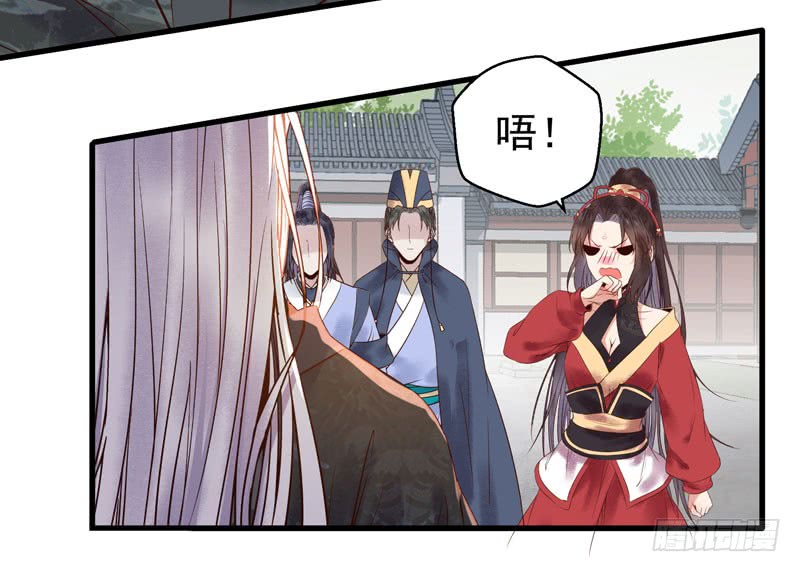 鬼医凤九韩漫全集-慕容博的恐惧无删减无遮挡章节图片 