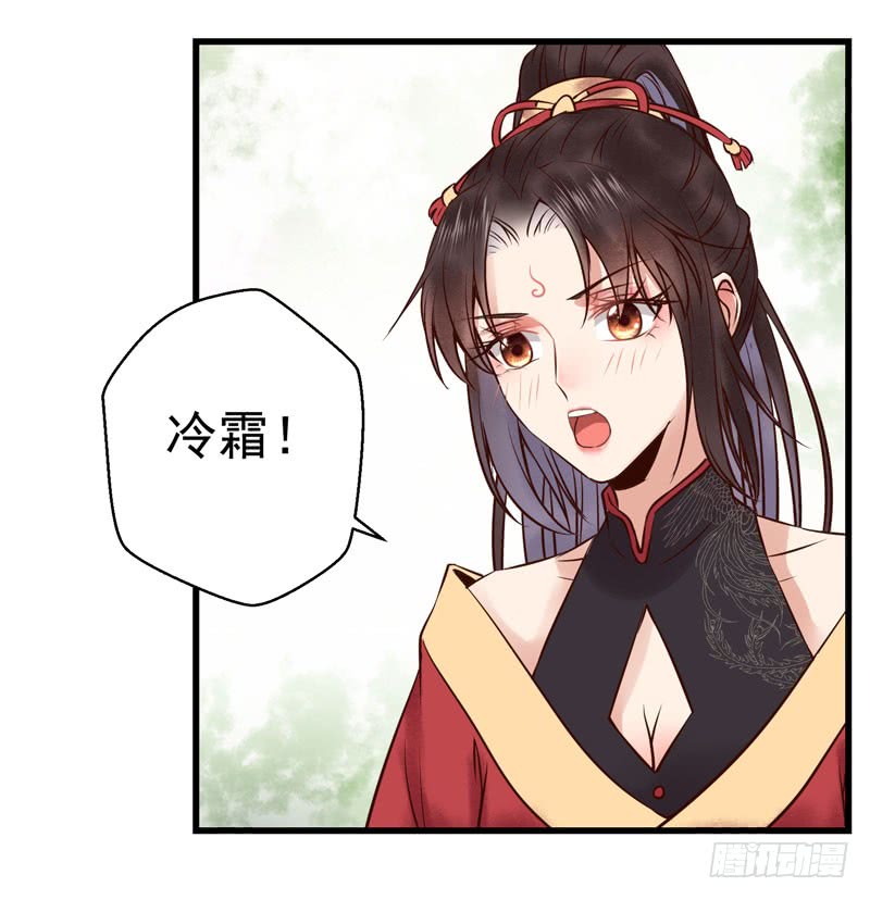 鬼医凤九韩漫全集-慕容博的恐惧无删减无遮挡章节图片 