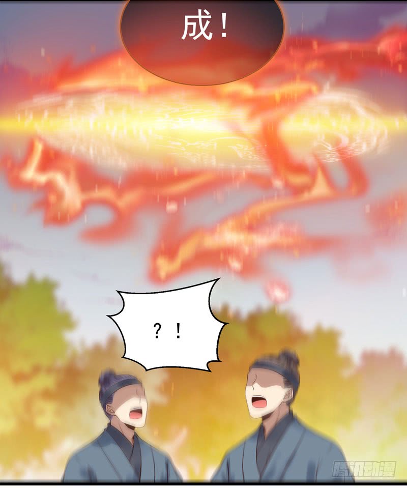 鬼医凤九韩漫全集-天地誓言无删减无遮挡章节图片 