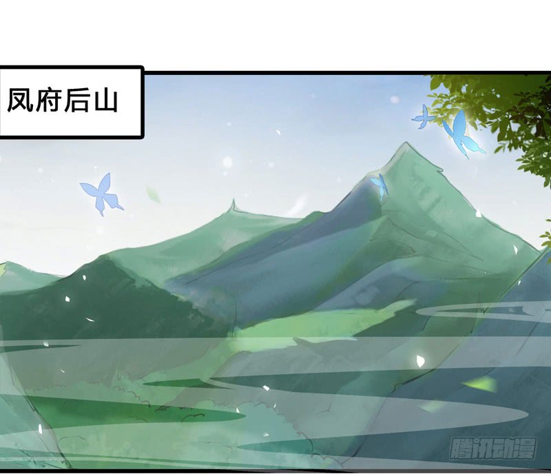 鬼医凤九韩漫全集-天地誓言无删减无遮挡章节图片 