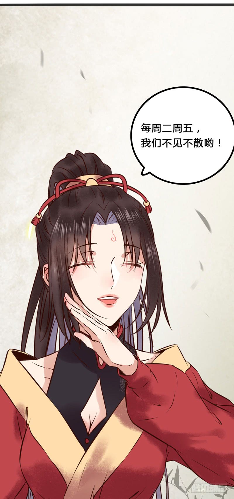 鬼医凤九韩漫全集-天地誓言无删减无遮挡章节图片 