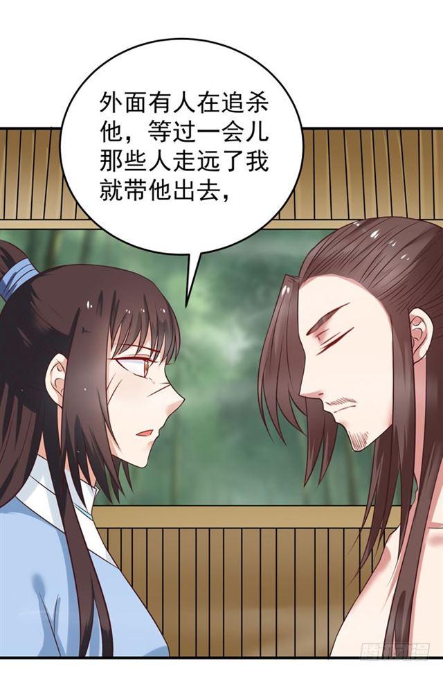 鬼医凤九韩漫全集-夜逛青楼无删减无遮挡章节图片 