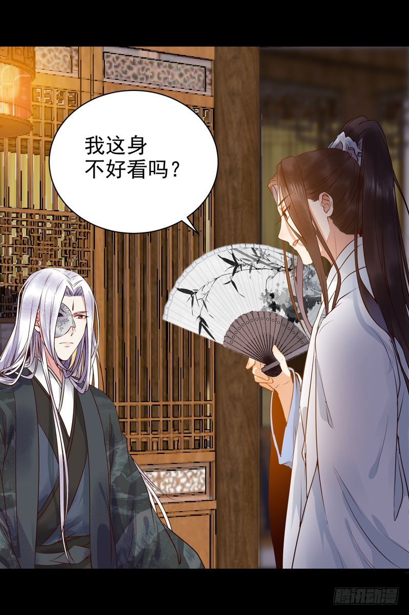 鬼医凤九韩漫全集-夜逛青楼无删减无遮挡章节图片 