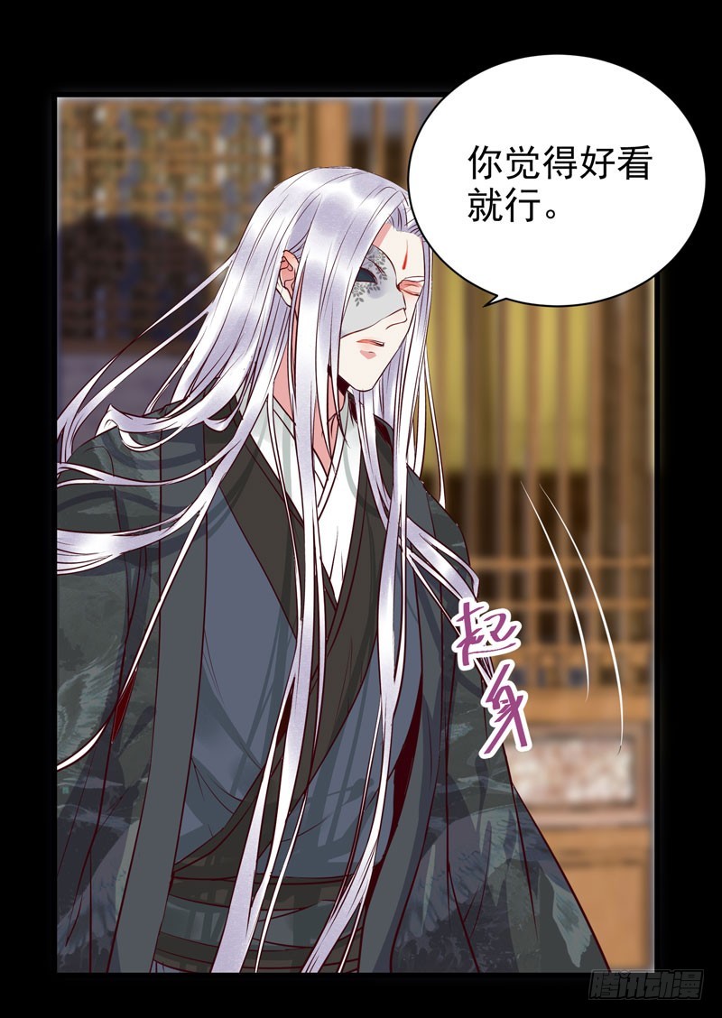 鬼医凤九韩漫全集-夜逛青楼无删减无遮挡章节图片 
