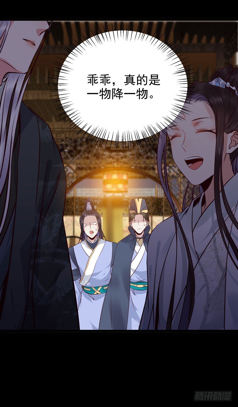 鬼医凤九韩漫全集-夜逛青楼无删减无遮挡章节图片 