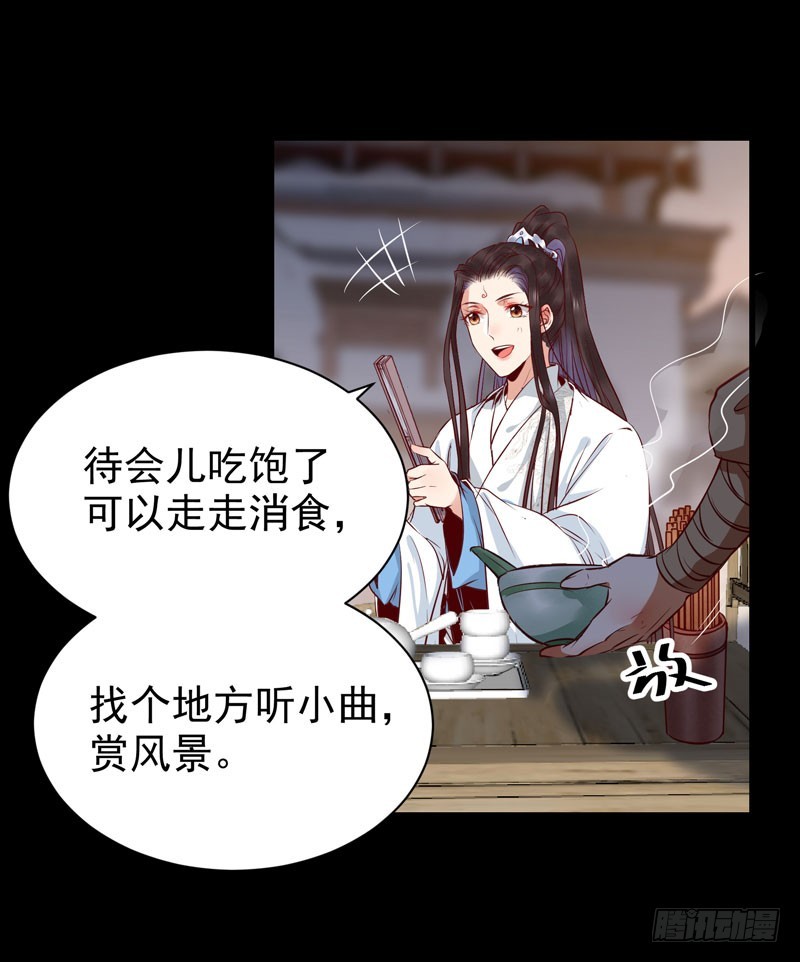 鬼医凤九韩漫全集-夜逛青楼无删减无遮挡章节图片 
