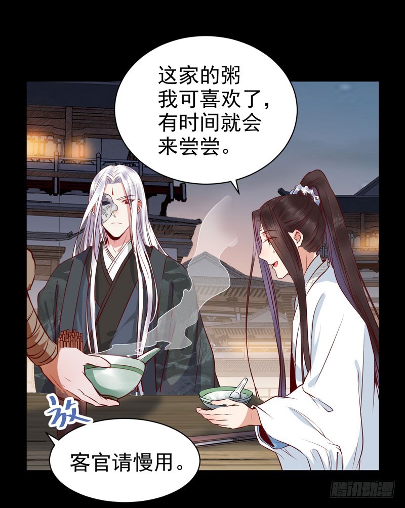 鬼医凤九韩漫全集-夜逛青楼无删减无遮挡章节图片 