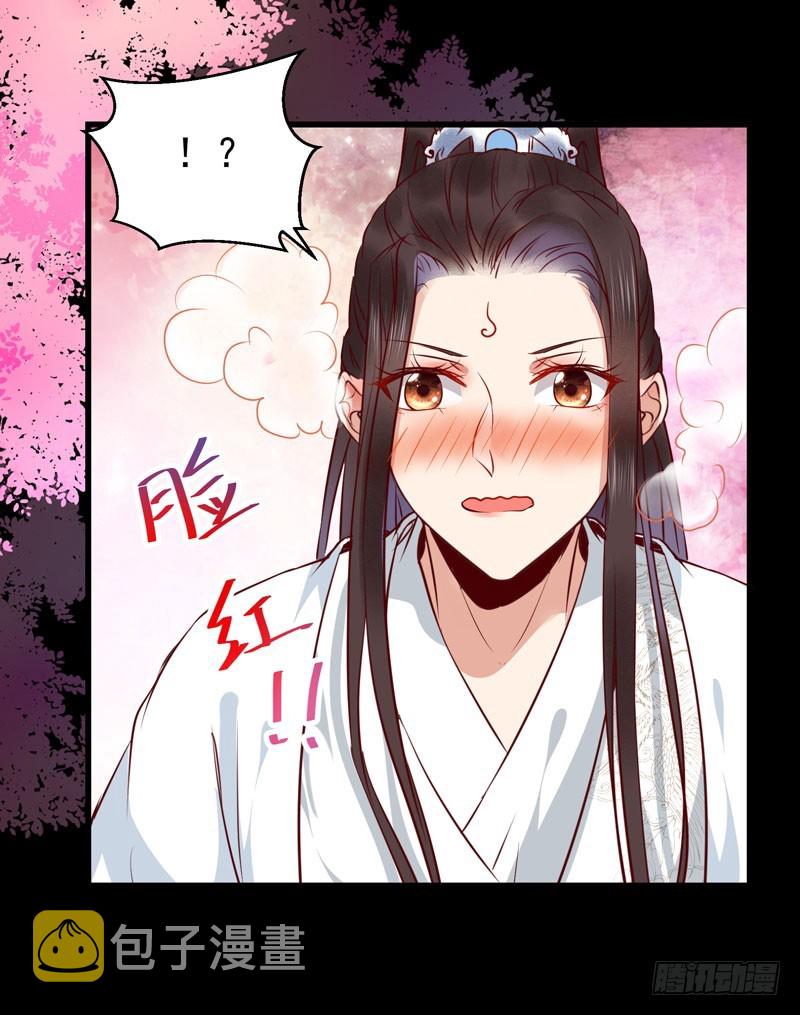 鬼医凤九韩漫全集-夜逛青楼无删减无遮挡章节图片 