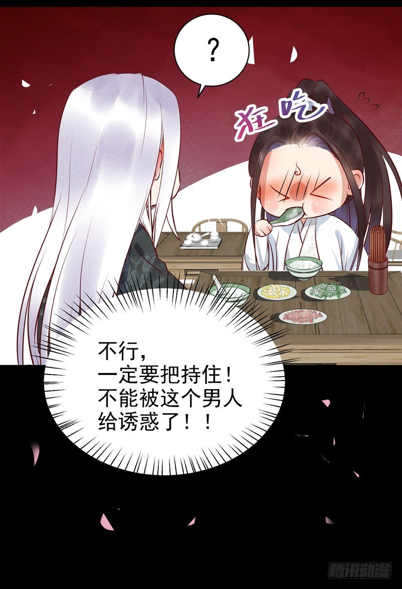 鬼医凤九韩漫全集-夜逛青楼无删减无遮挡章节图片 