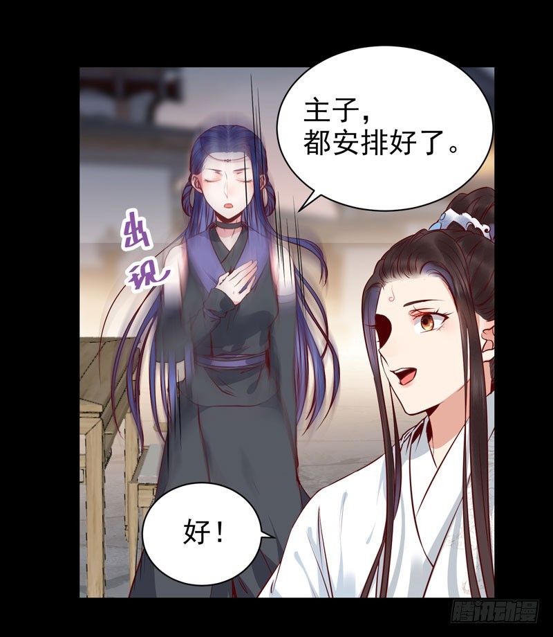 鬼医凤九韩漫全集-夜逛青楼无删减无遮挡章节图片 