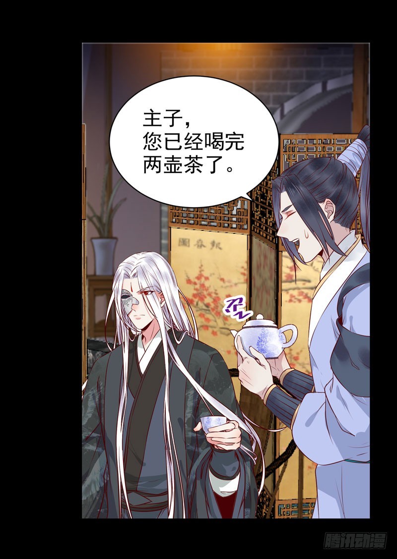鬼医凤九韩漫全集-夜逛青楼无删减无遮挡章节图片 