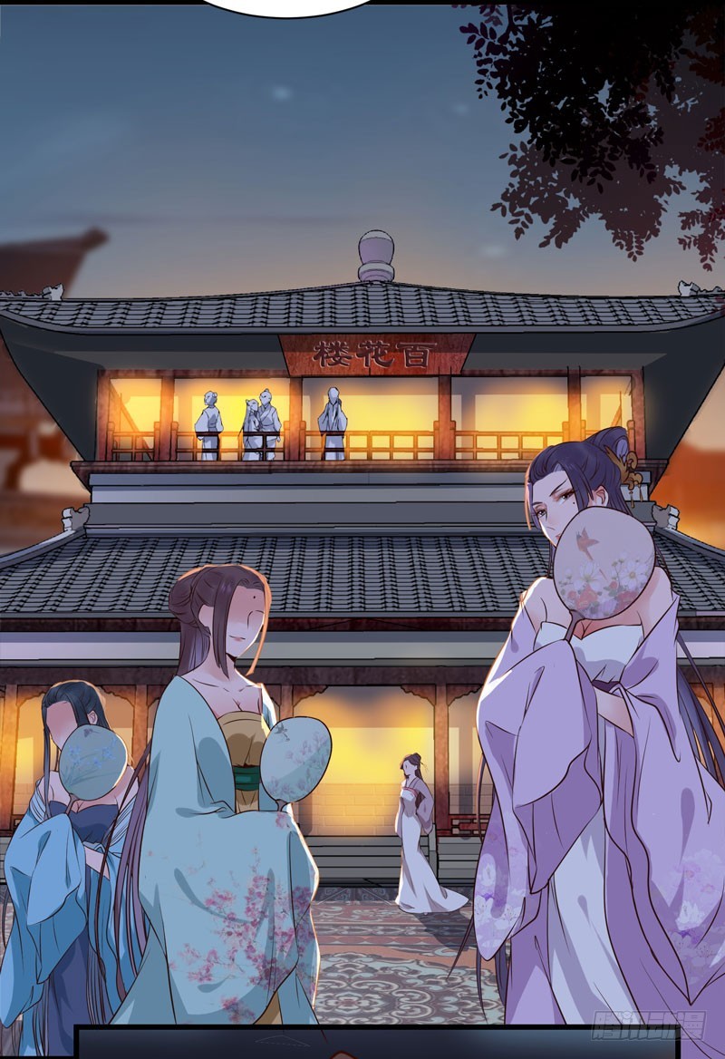鬼医凤九韩漫全集-夜逛青楼无删减无遮挡章节图片 