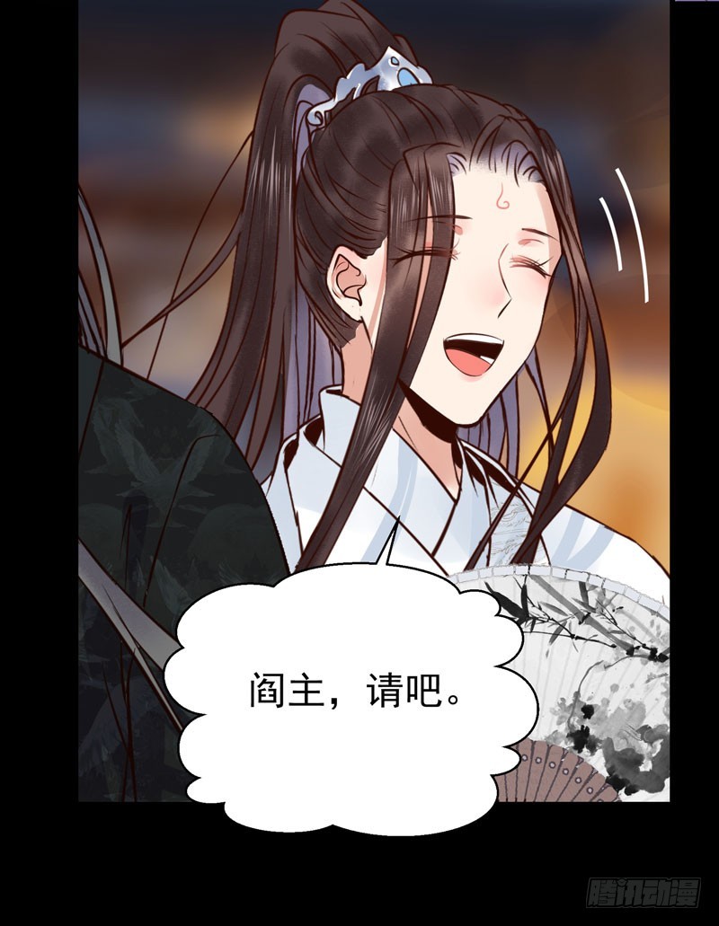 鬼医凤九韩漫全集-夜逛青楼无删减无遮挡章节图片 