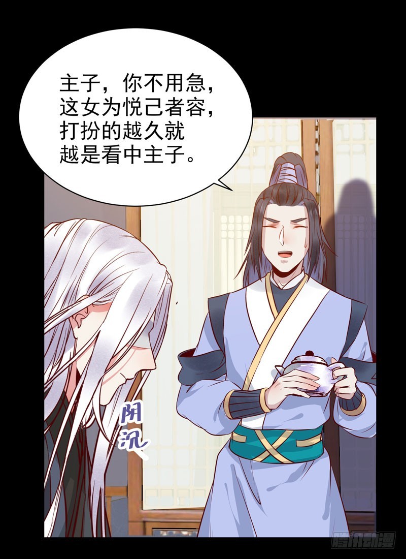 鬼医凤九韩漫全集-夜逛青楼无删减无遮挡章节图片 