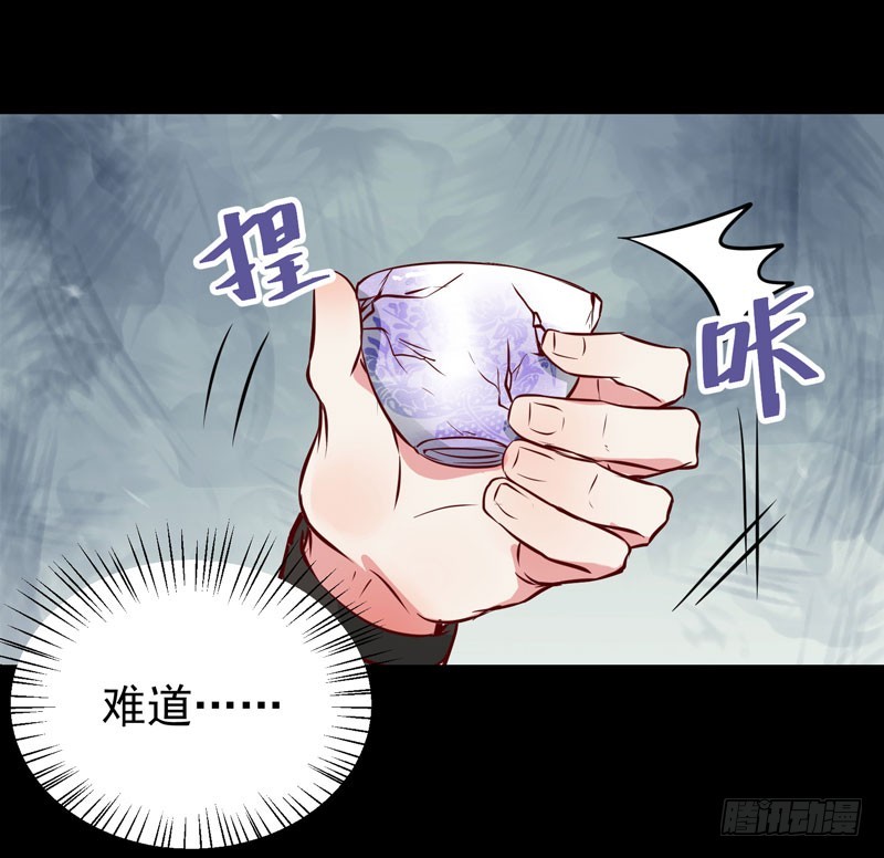 鬼医凤九韩漫全集-夜逛青楼无删减无遮挡章节图片 
