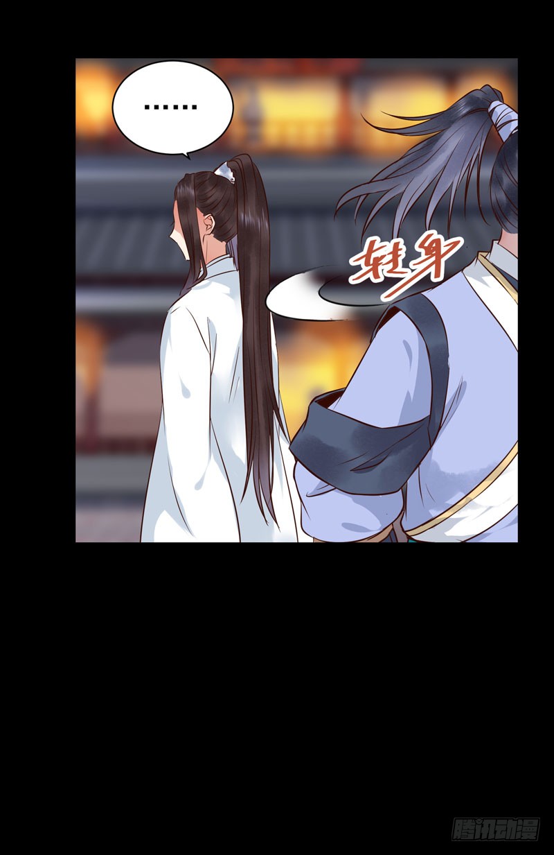 鬼医凤九韩漫全集-不配拥有无删减无遮挡章节图片 