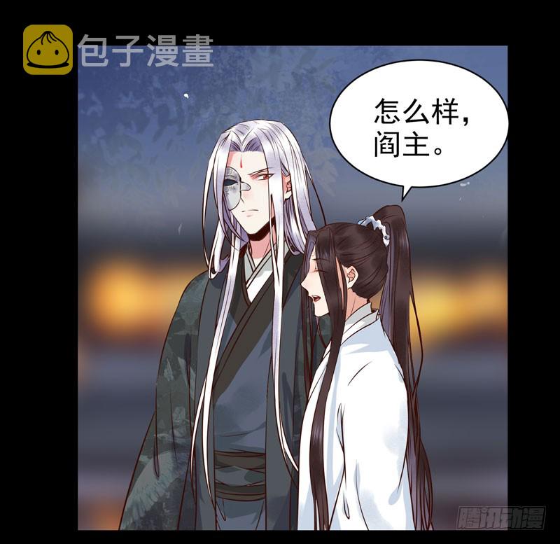 鬼医凤九韩漫全集-不配拥有无删减无遮挡章节图片 