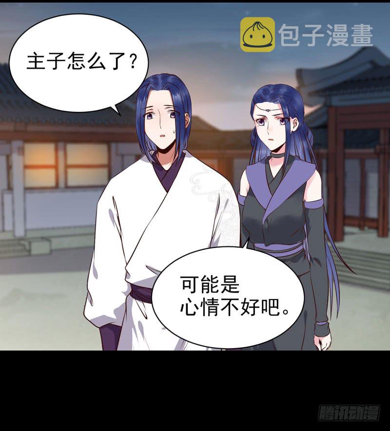 鬼医凤九韩漫全集-不配拥有无删减无遮挡章节图片 