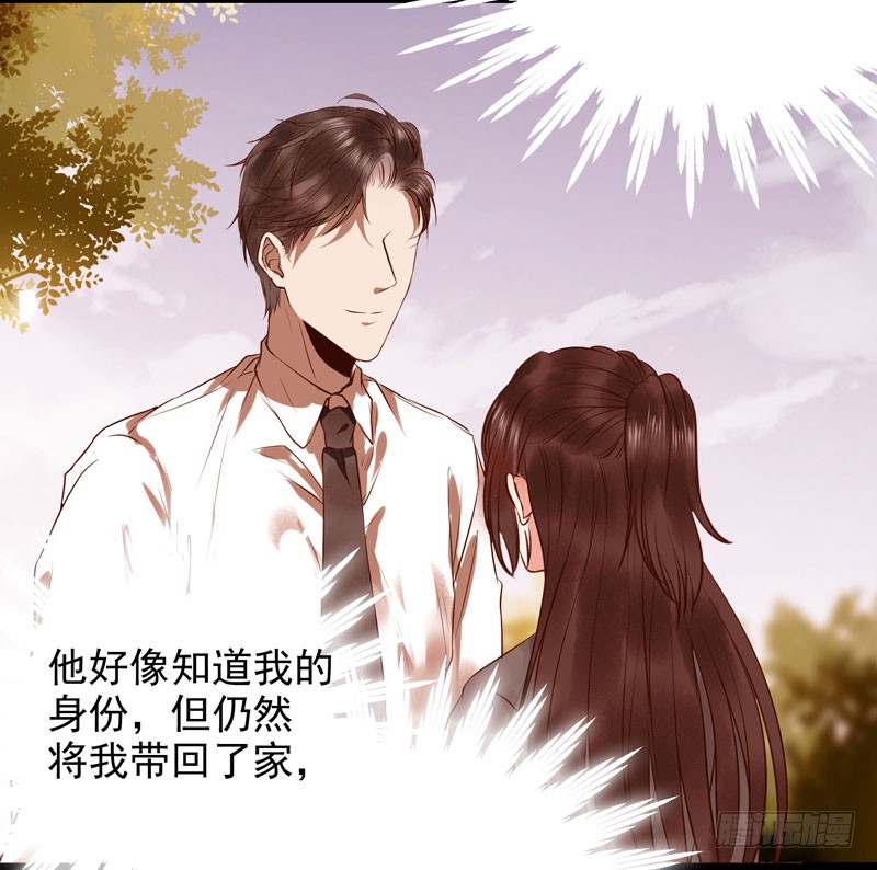 鬼医凤九韩漫全集-不配拥有无删减无遮挡章节图片 
