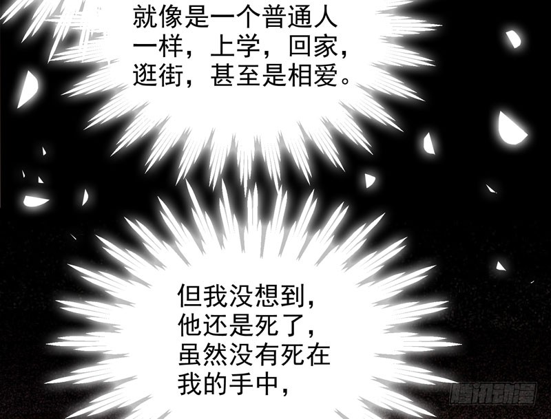 鬼医凤九韩漫全集-不配拥有无删减无遮挡章节图片 