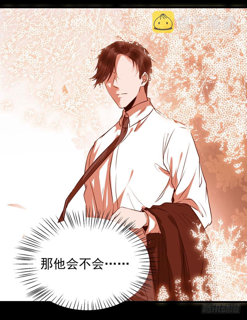 鬼医凤九韩漫全集-不配拥有无删减无遮挡章节图片 