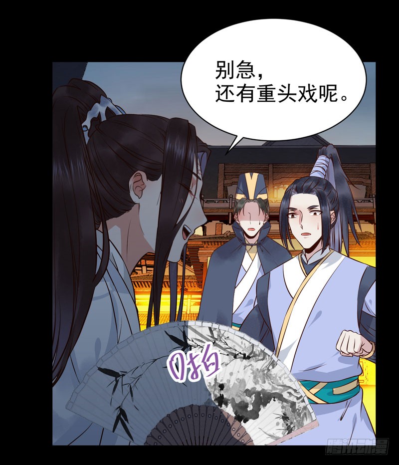 鬼医凤九韩漫全集-不配拥有无删减无遮挡章节图片 