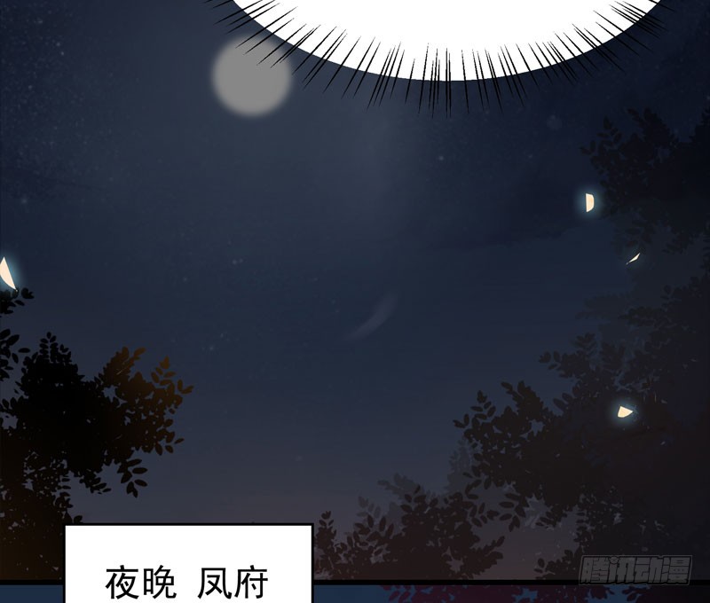 鬼医凤九韩漫全集-不配拥有无删减无遮挡章节图片 