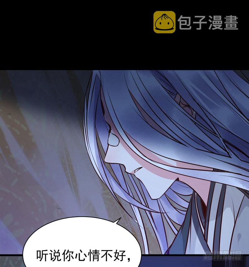 鬼医凤九韩漫全集-不配拥有无删减无遮挡章节图片 