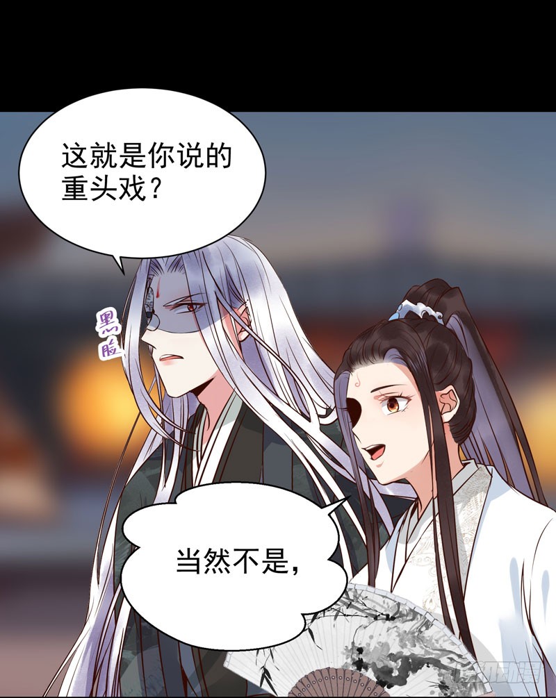 鬼医凤九韩漫全集-不配拥有无删减无遮挡章节图片 