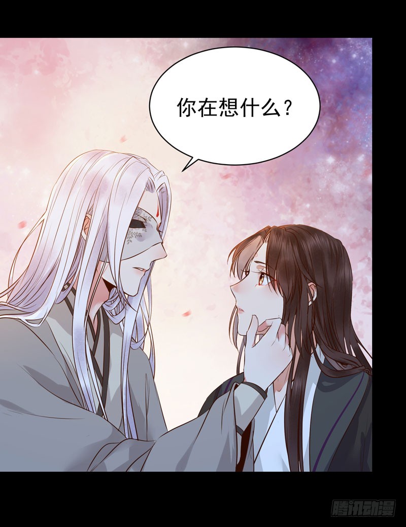 鬼医凤九韩漫全集-月下共饮无删减无遮挡章节图片 