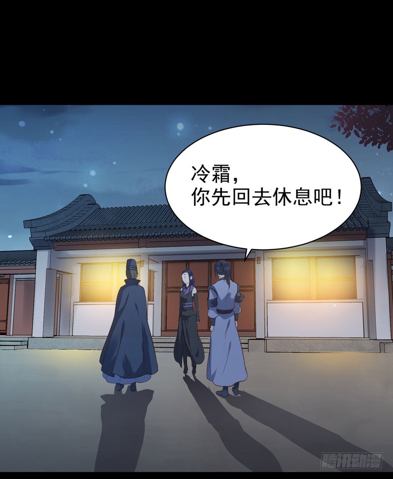 鬼医凤九韩漫全集-月下共饮无删减无遮挡章节图片 