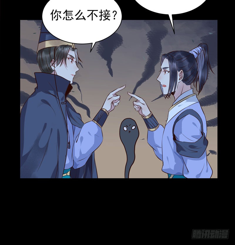 鬼医凤九韩漫全集-月下共饮无删减无遮挡章节图片 