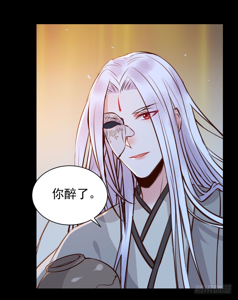 鬼医凤九韩漫全集-月下共饮无删减无遮挡章节图片 