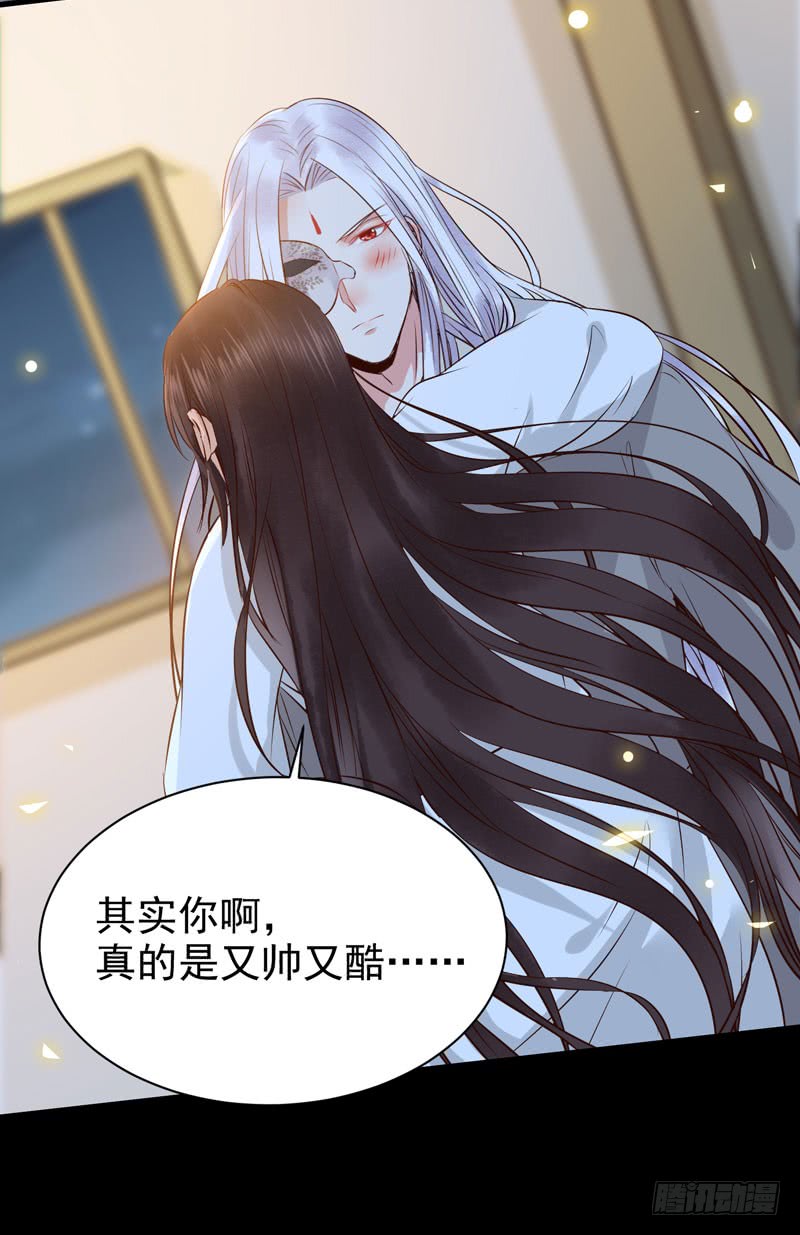 鬼医凤九韩漫全集-月下共饮无删减无遮挡章节图片 