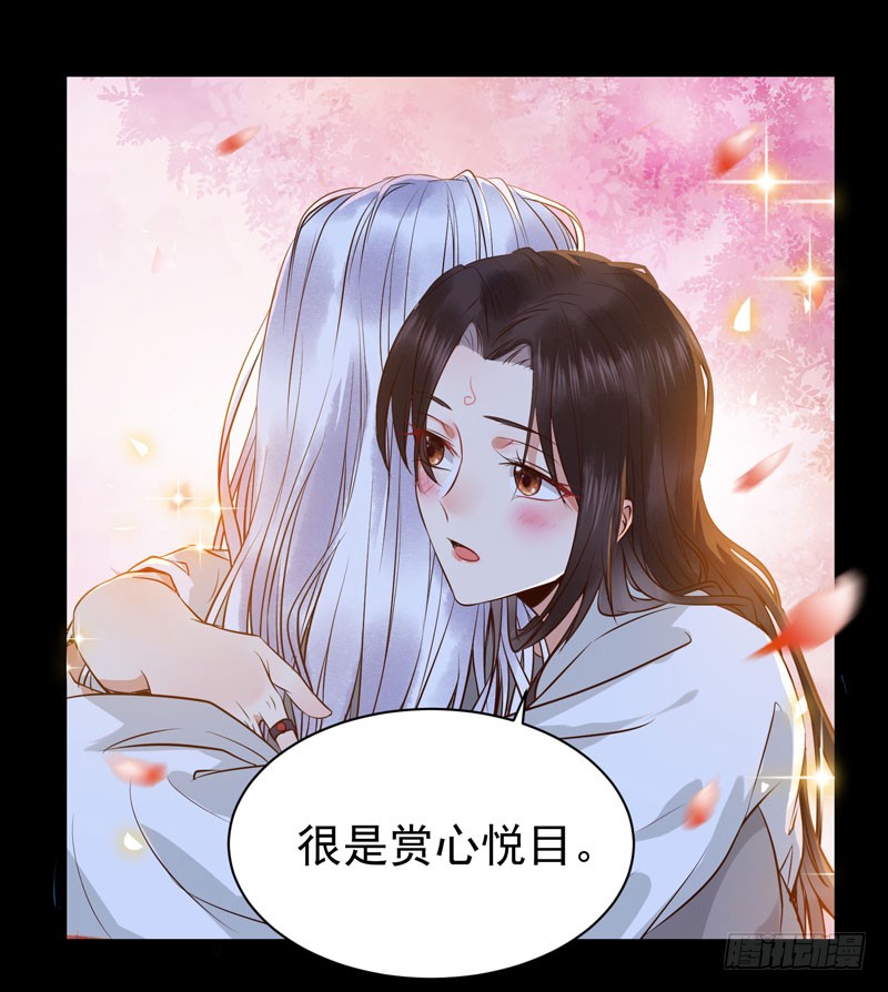 鬼医凤九韩漫全集-月下共饮无删减无遮挡章节图片 